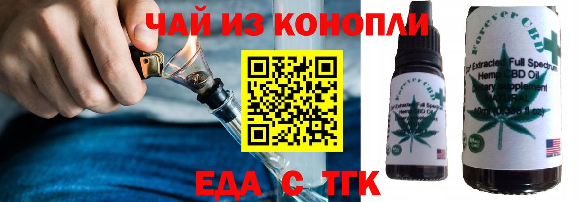 Canna-Cookies конопля Сургут