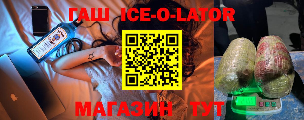 ГАШИШ Premium Сургут