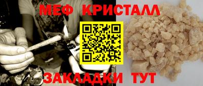 марихуана Новокубанск