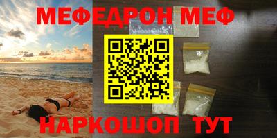 бутик Новозыбков