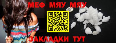 марихуана Новокубанск