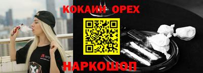 бутик Новозыбков