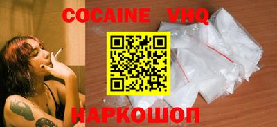 бутик Новозыбков