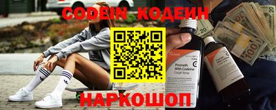 бутик Новозыбков