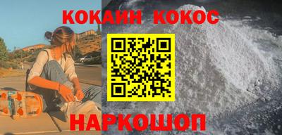 бутик Новозыбков