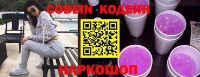 бутик Новозыбков