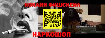 марихуана Новокубанск
