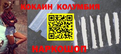 марихуана Новокубанск