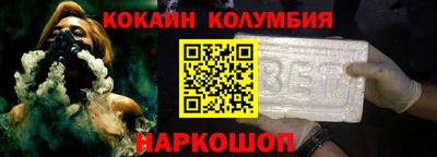 героин Новодвинск