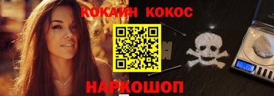 героин Новодвинск
