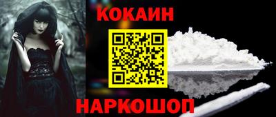 героин Новодвинск