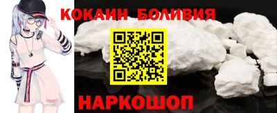марихуана Новокубанск