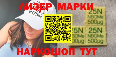 марихуана Новокубанск