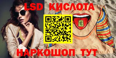 бутик Новозыбков