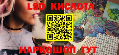 бутик Новозыбков