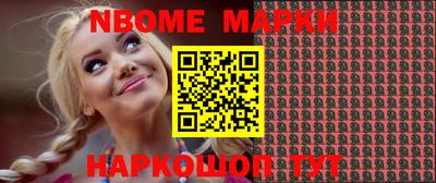 бутик Новозыбков