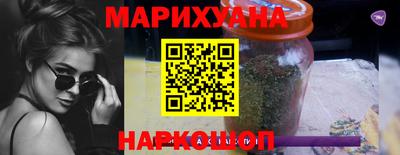 марихуана Новокубанск