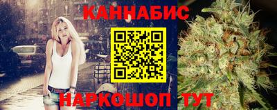 бутик Новозыбков