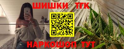бутик Новозыбков