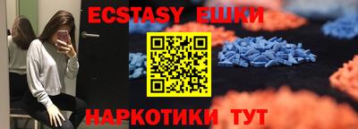 бутик Новозыбков