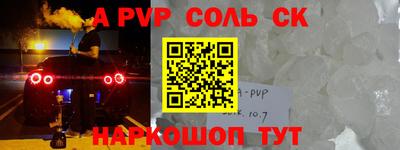 героин Новодвинск