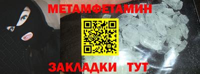 бутик Новозыбков