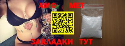 бутик Новозыбков