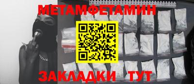бутик Новозыбков