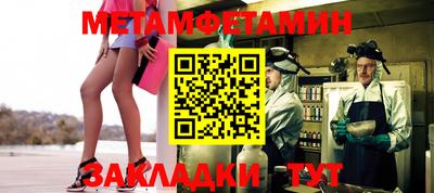 марихуана Новокубанск