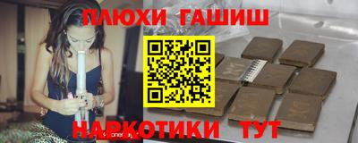 бутик Новозыбков