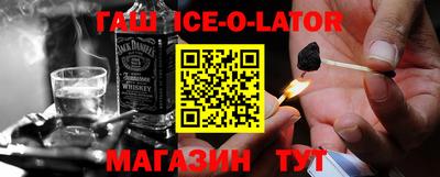 бутик Новозыбков