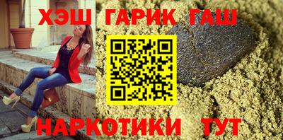 марихуана Новокубанск