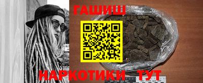 бутик Новозыбков