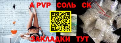 героин Новодвинск