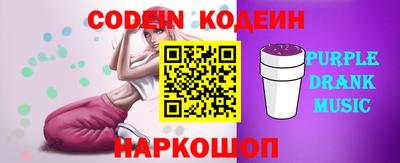 бутик Новозыбков