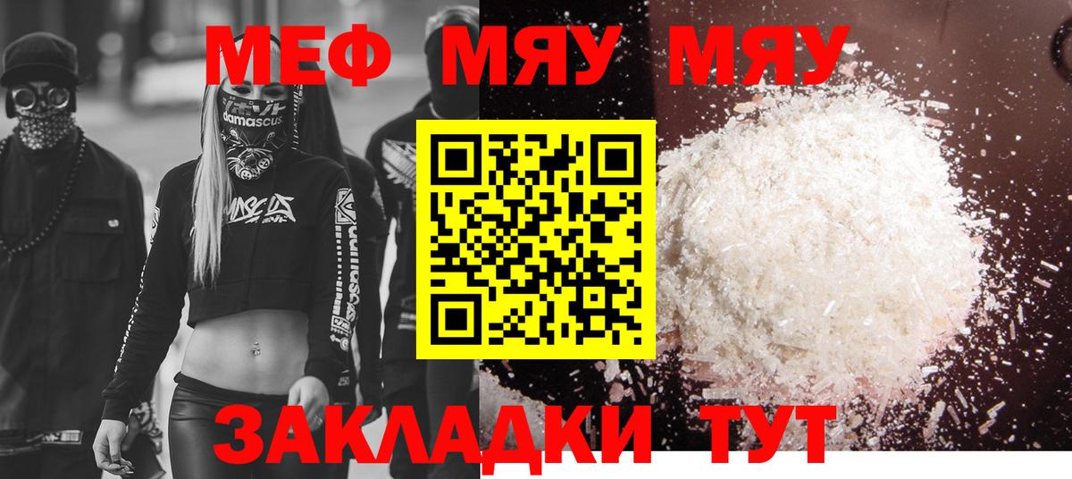 Метадон Сургут