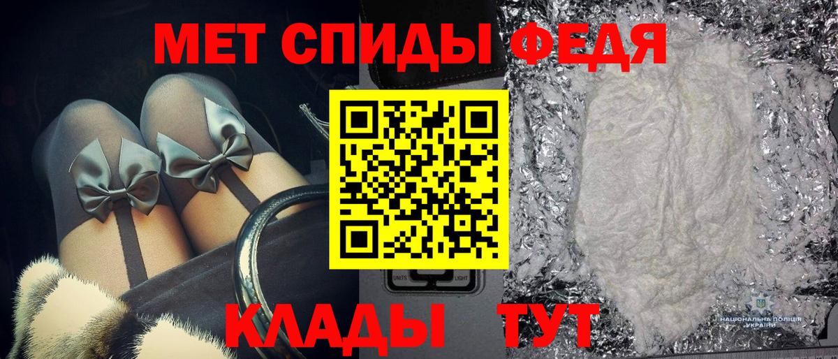 Метамфетамин кристалл  Вход с VPN  Сургут 