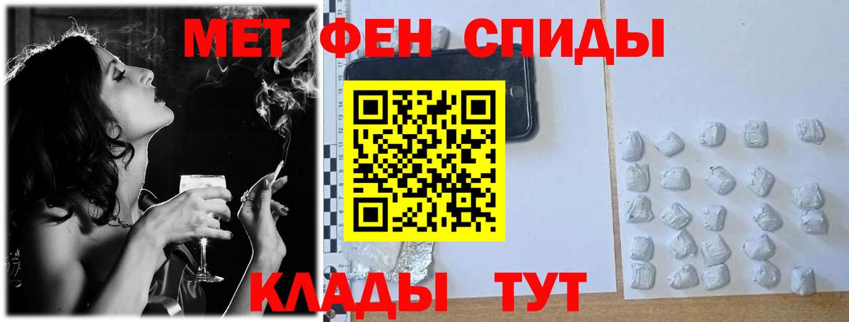 Первитин Декстрометамфетамин 99.9% Сургут