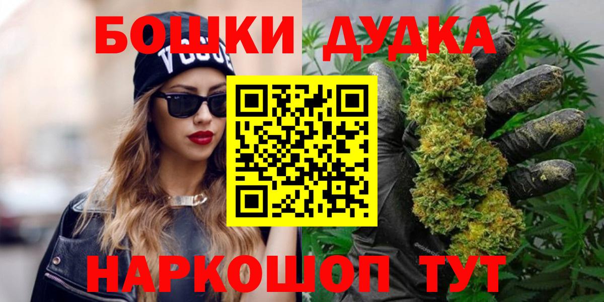 Канабис LSD WEED  Конопля ГИДРОПОН  МАРИХУАНА ГИДРОПОН  Вход с VPN  Каннабис сатива  Сургут 